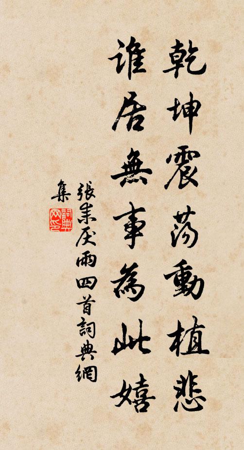 重之曰書翁，輕之曰畫客 詩詞名句