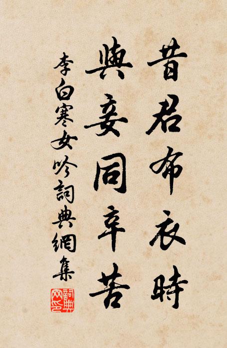 其子少而黠，亦頗涉獵書 詩詞名句