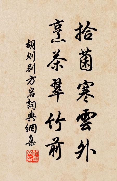 賴有竺乾書，開顏真自賀 詩詞名句