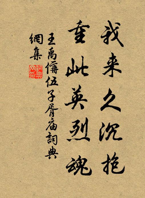 同君踏明月，吾更探瓊枝 詩詞名句