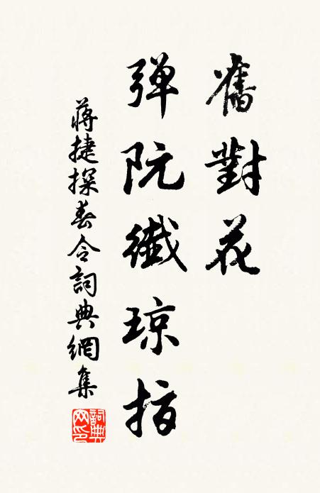 微陽不破霧，仿佛光有芒 詩詞名句