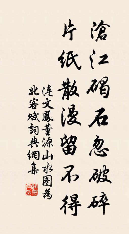 暗香疏影渾無賴，綽約冰姿絕可憐 詩詞名句