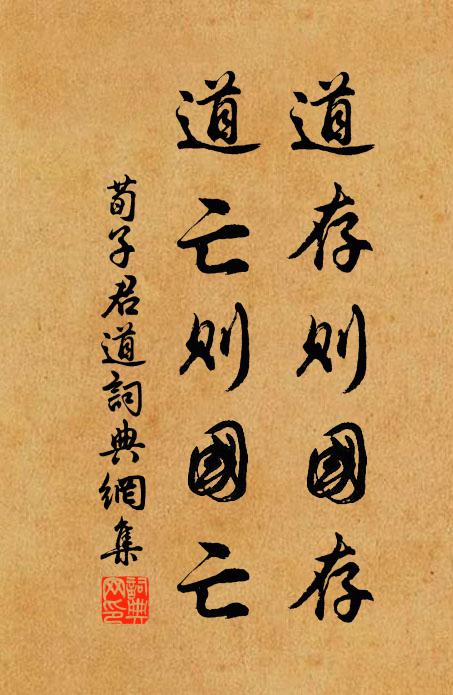 何人為叫閶闔雲，試使琅玕一披露 詩詞名句