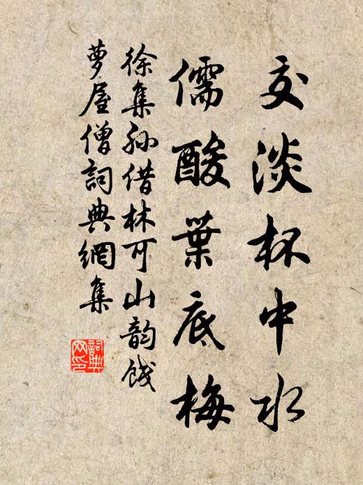 近日頻風作，謁祠祈雨沱 詩詞名句