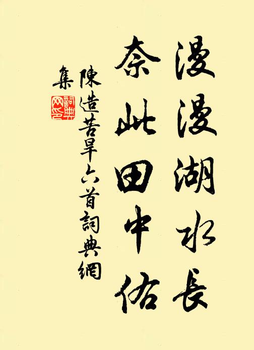 未讀書中語，憂懷已覺寬 詩詞名句