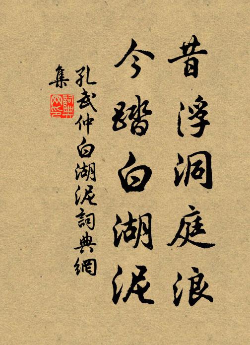 山陰黑斷磧，月影素寒流 詩詞名句