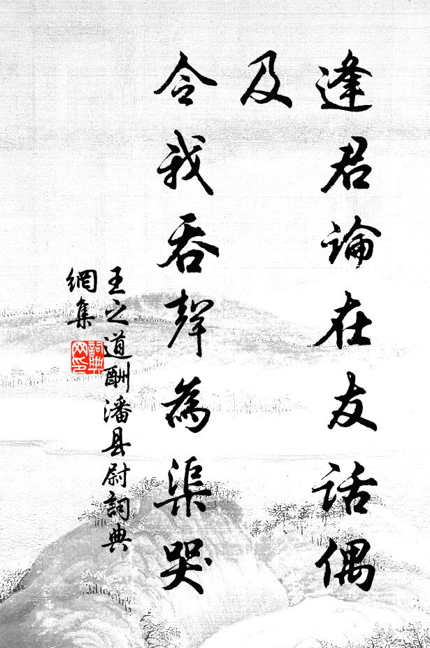 隔霧山疑失，占晴礎未乾 詩詞名句