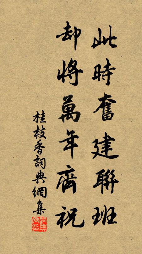 維淵有潛龍，維岳有藏寶 詩詞名句