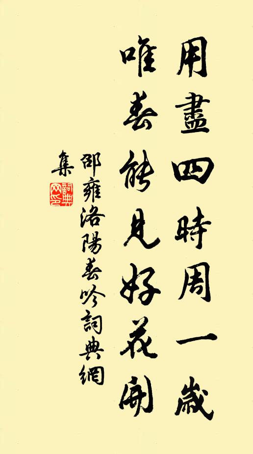 梅片盡飄輕粉靨，柳芽初吐爛金醅 詩詞名句