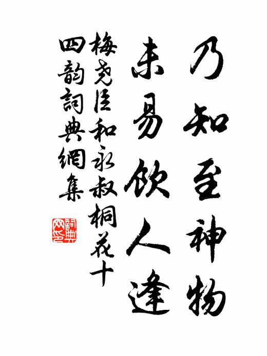 杼雲新卷雪泥乾，剪剪輕風薄薄寒 詩詞名句