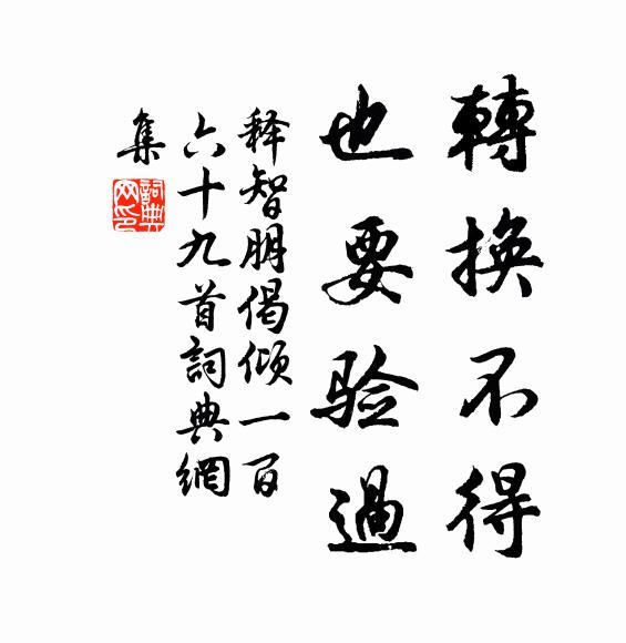 氣蓋千人一羽輕，九霄丹鶴唳華亭 詩詞名句