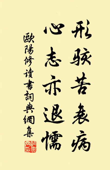 鼓枻乘清渚，尋峰弄白雲 詩詞名句