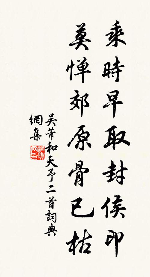 青山來水檻，白雨滿漁蓑 詩詞名句