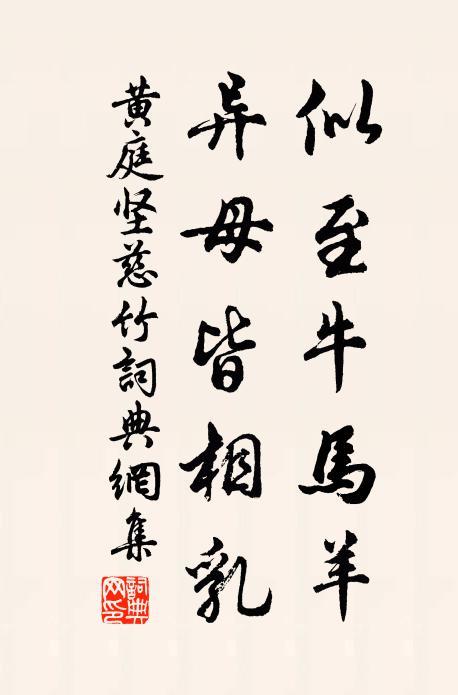 畦丁忽報韭芽春，對對河豚入饌新 詩詞名句