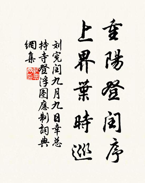 風搖翠裙，香飄麝塵，花暗烏雲 詩詞名句