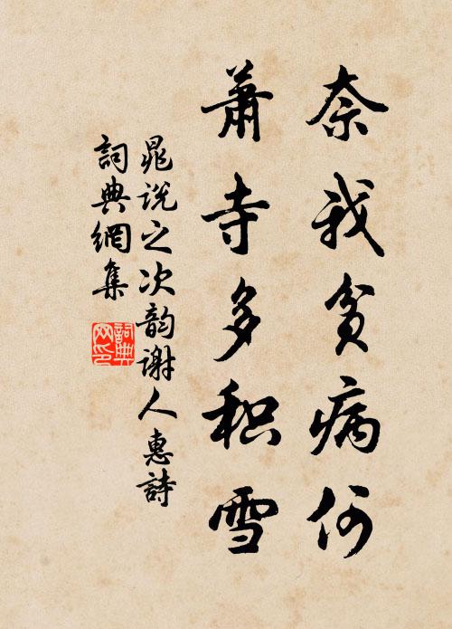 入門一徑海棠花，紅玉為枝霞作蕊 詩詞名句