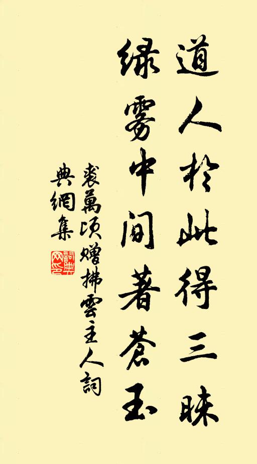 唐朝文士例能詩，李杜高深得到希 詩詞名句