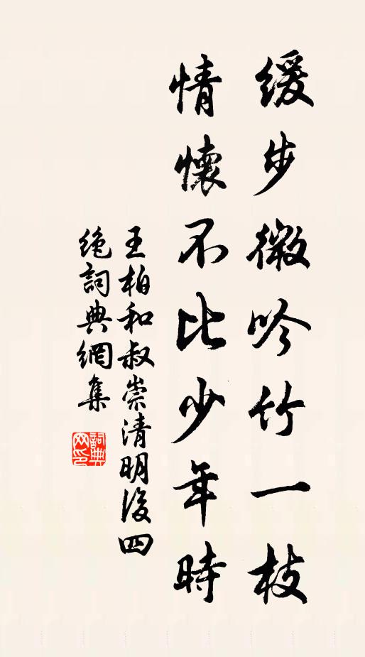 鳳管鸞絲徹太清，雙門今日落功成 詩詞名句