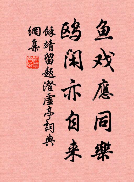 鄰婦餉田歸，不見百花芳 詩詞名句