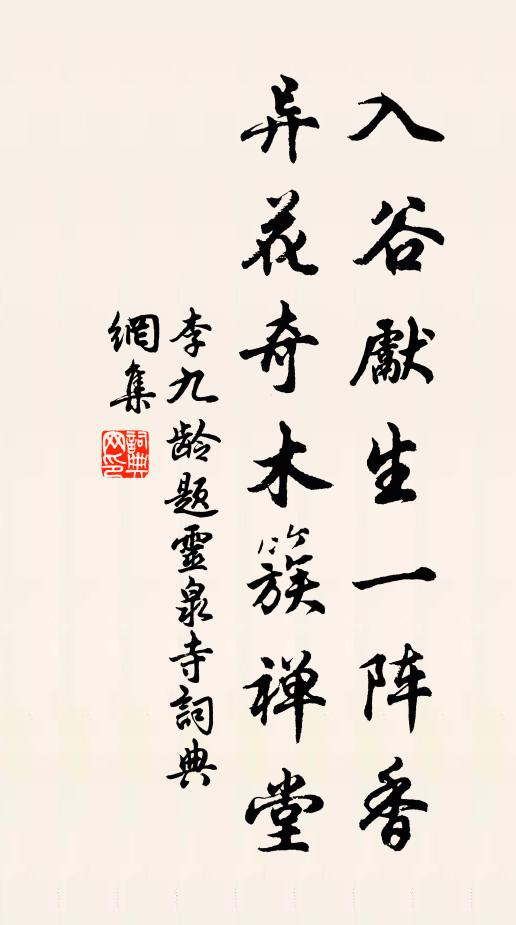 已屬雲天外，欣承霈澤餘 詩詞名句