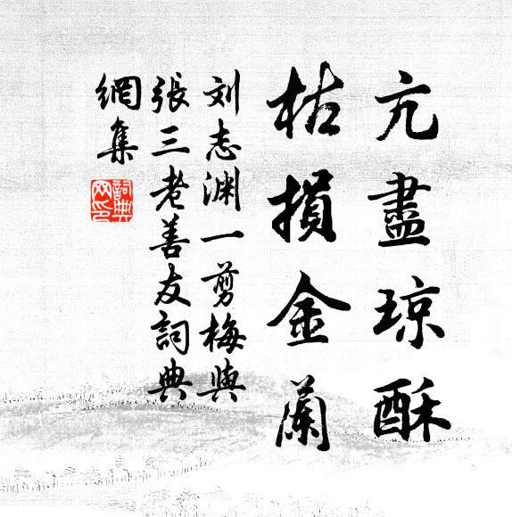 明朝騎馬搖鞭去，秋雨槐花子午關 詩詞名句