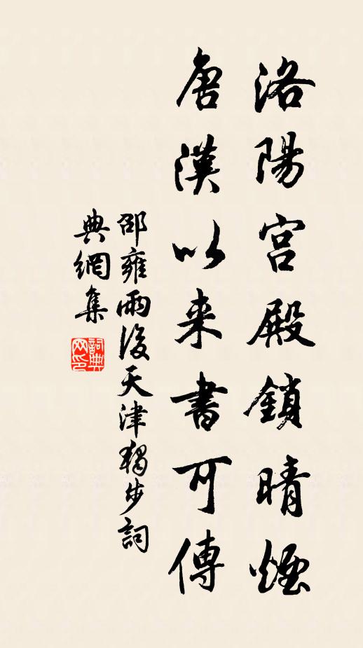 山頭龍出作雲雨，神靈雜沓風颼飂 詩詞名句