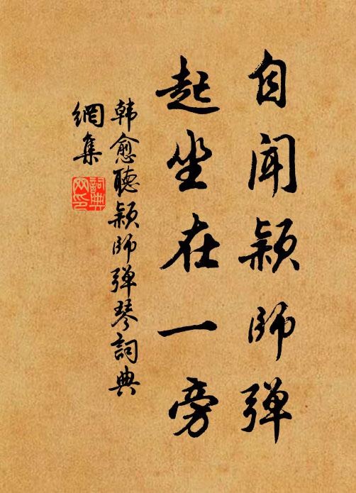 對此際，向池台好處，爭傾綠蟻 詩詞名句