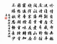 疊巘常臨牖，層林與作幃 詩詞名句