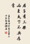 亂山殘雪夜，孤燭異鄉人。 詩詞名句