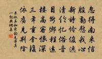 黃梅恰在山多處，披霧時看一握天 詩詞名句