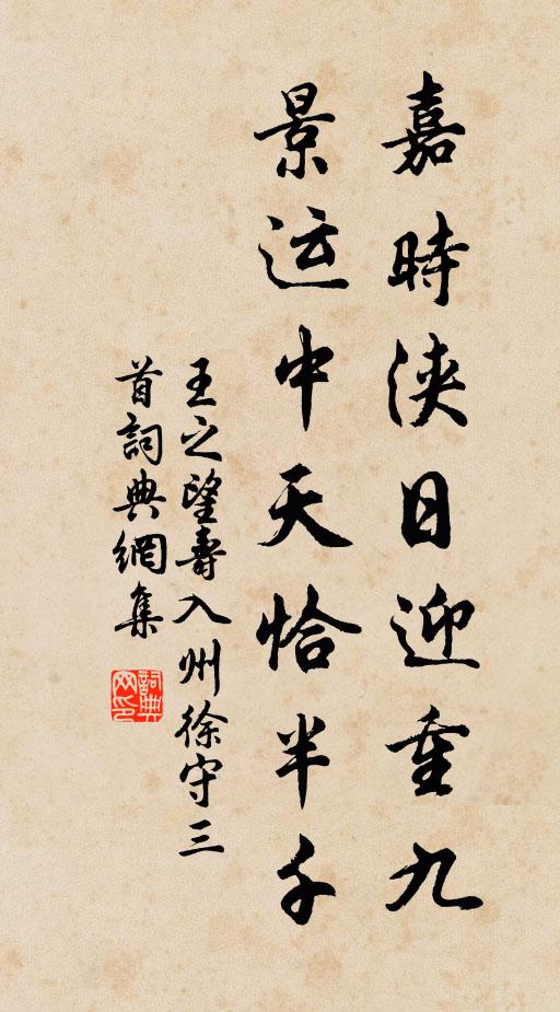 善政傳江右，飛書到海隅 詩詞名句