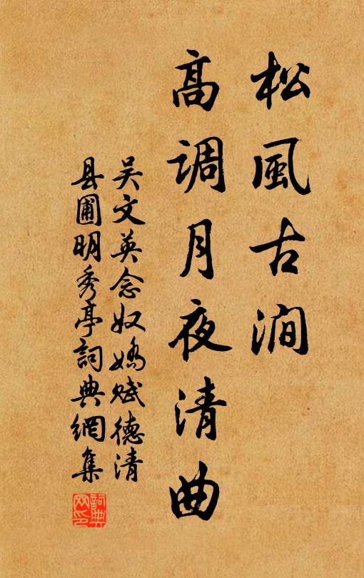 折非陶令懶，瘦似沈郎多 詩詞名句