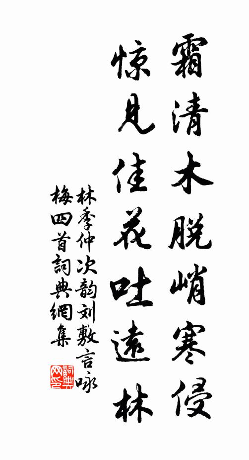 擊喑敺聾明大道，身與姬孔為藩籬 詩詞名句