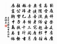 青鸞客，樓外日三竿 詩詞名句