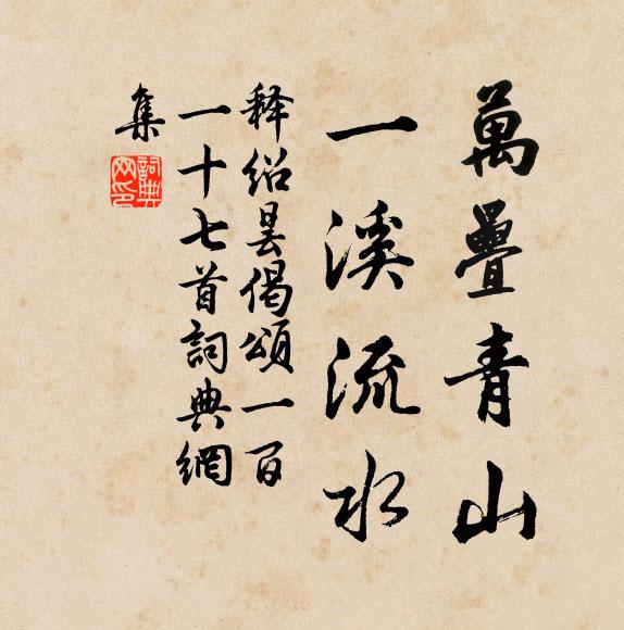 盤擎白玉來生菜，勝插黃金出鏤花 詩詞名句