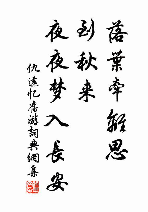 然而山之氣，恆在樓檐宇 詩詞名句