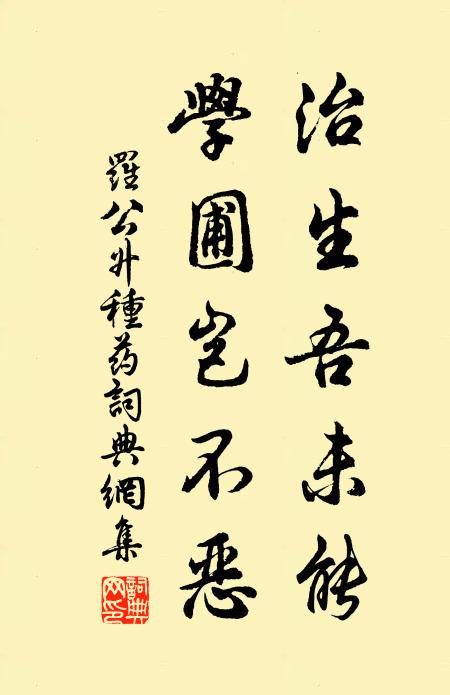 風流滿天下，人物擅京師 詩詞名句