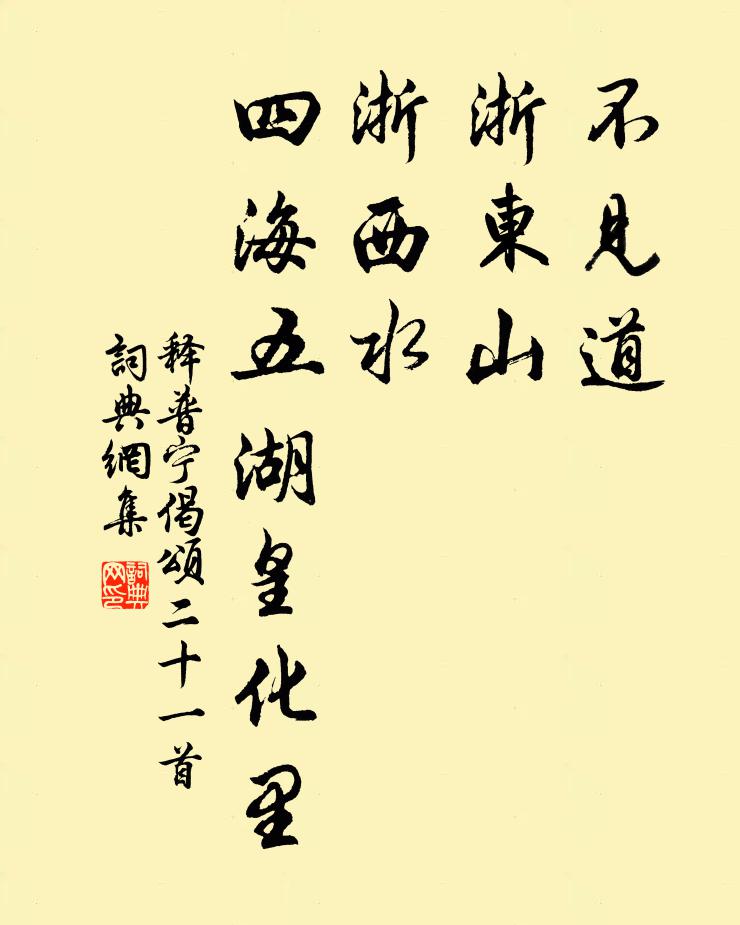 衰年感時節，坐久心寸折 詩詞名句