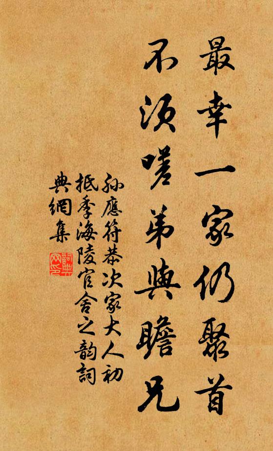 寄雁苦無便，遺魚俄有書 詩詞名句