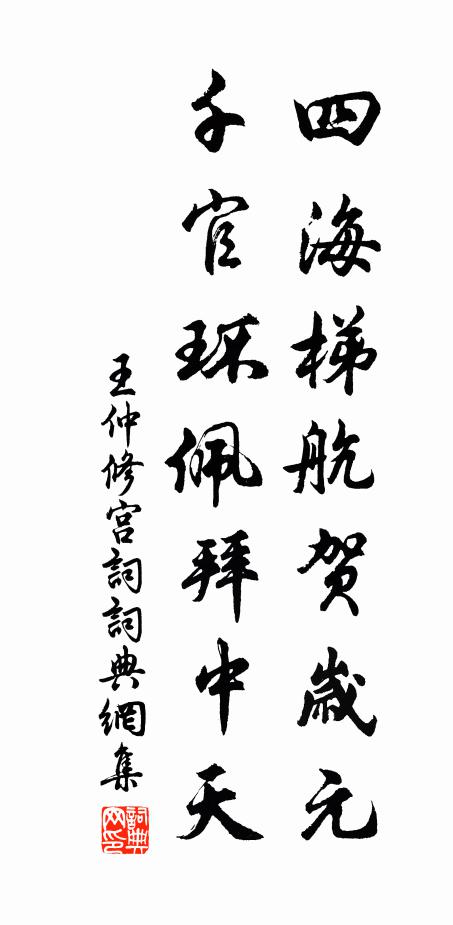 雨後微雲山更好，與君行李未須忙 詩詞名句