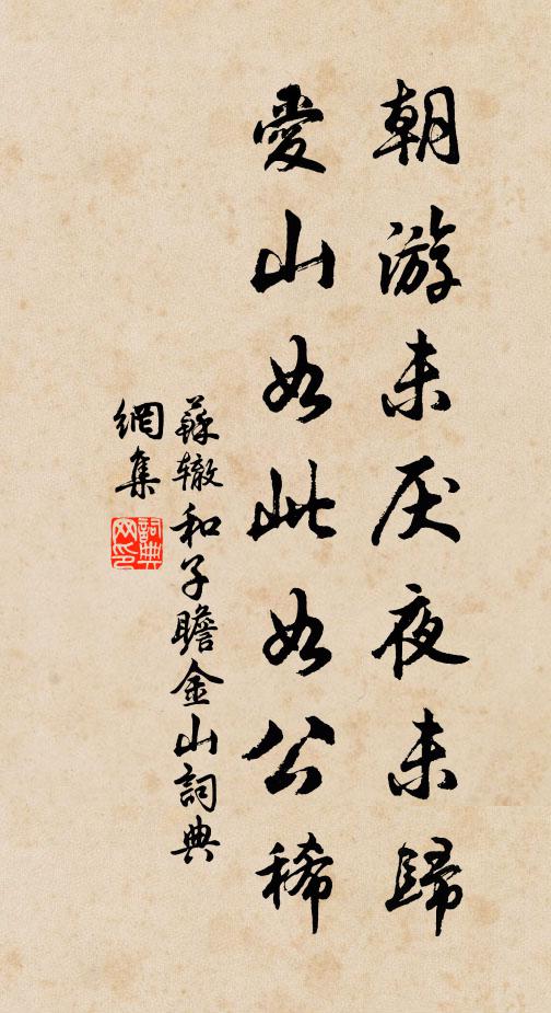 有說未盡處，為續四曲 詩詞名句