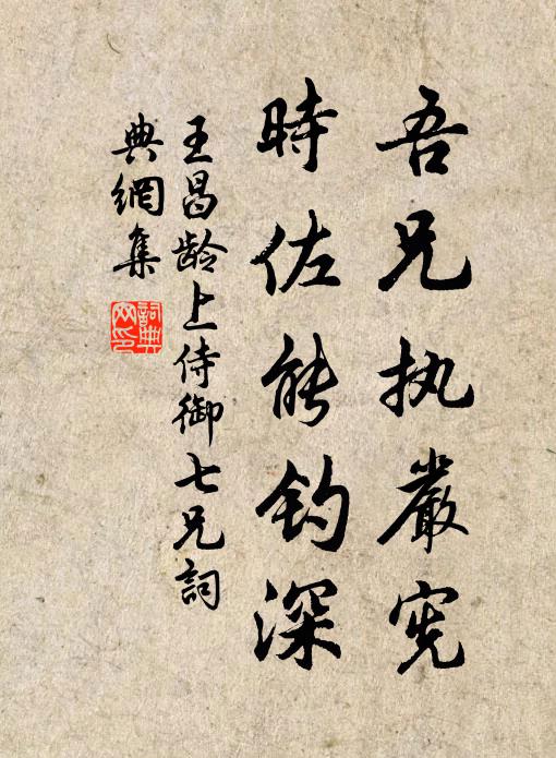 含霜冷蕊，全無佳思，向人搖綠 詩詞名句