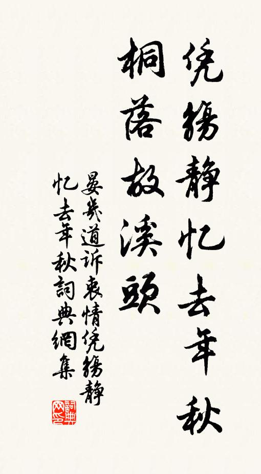 登臨賦今古，壯志相發揮 詩詞名句