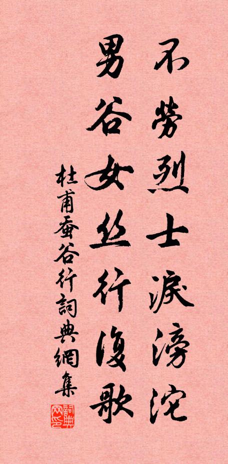 老瞿曇，沒碑記 詩詞名句