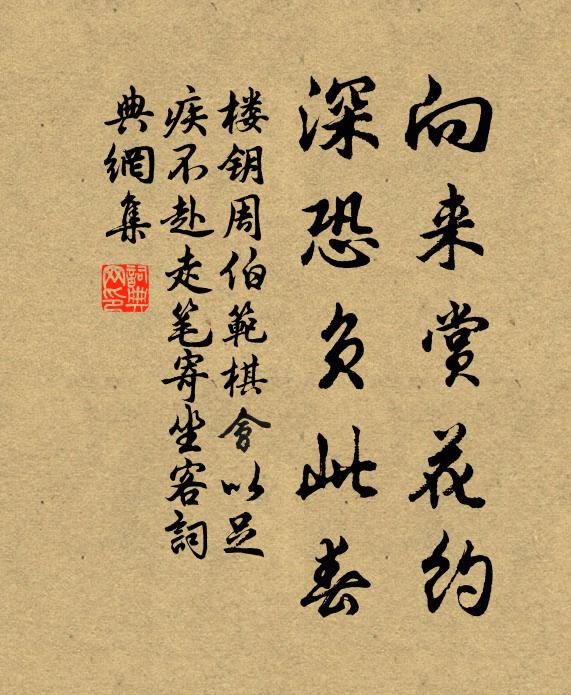 武昌山川今可想，綠水透迤煙莽蒼 詩詞名句