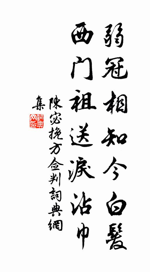 驛路多連水，州城半在雲 詩詞名句