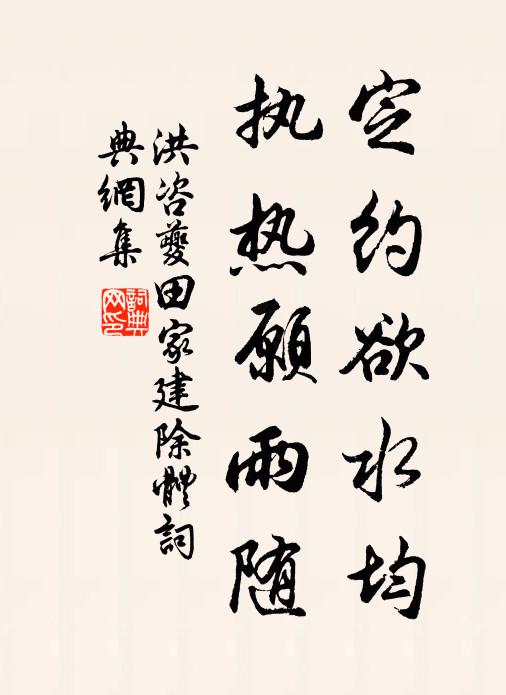 鋒攢鏑飛沸如湯，冷泉之冷常冰霜 詩詞名句