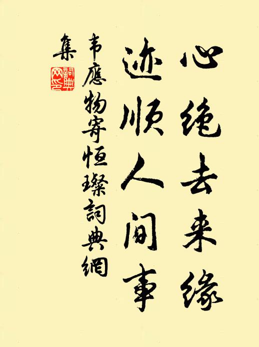 天上有行雲，人在行雲里 詩詞名句