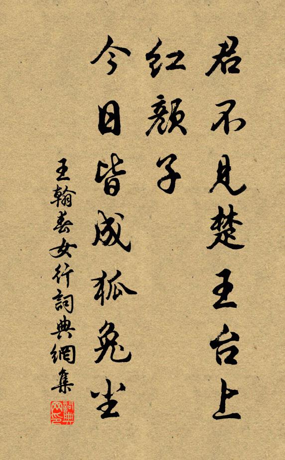 百雉城邊，亂花深處，竹間一笑雙清 詩詞名句