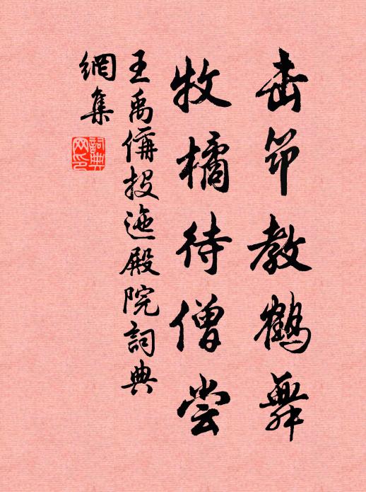 去歲此際頗望雨，今年此際殊盼晴 詩詞名句